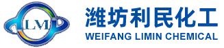潍坊市利民化工有限公司